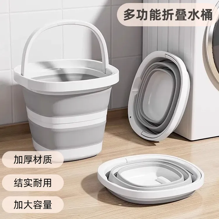 【开学季】折叠水桶家用大容量学生宿舍手提桶车载户外钓鱼旅行便携