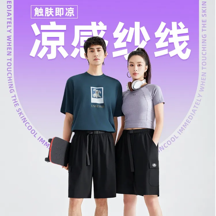 夏季裤子短裤工装裤高弹力大码户外薄款透气