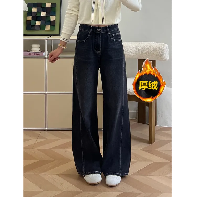 加绒加厚阔腿裤直筒显瘦长裤女遮肉遮胯休闲冬季裤子厚绒牛仔裤