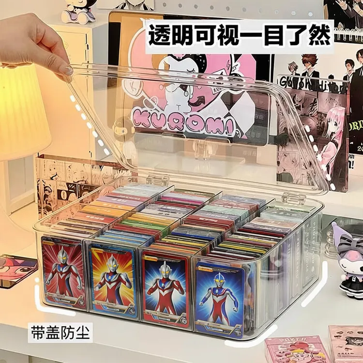 奥特曼小卡收纳盒专辑追星自印卡套分格盒儿童卡片游戏王卡盒翻盖