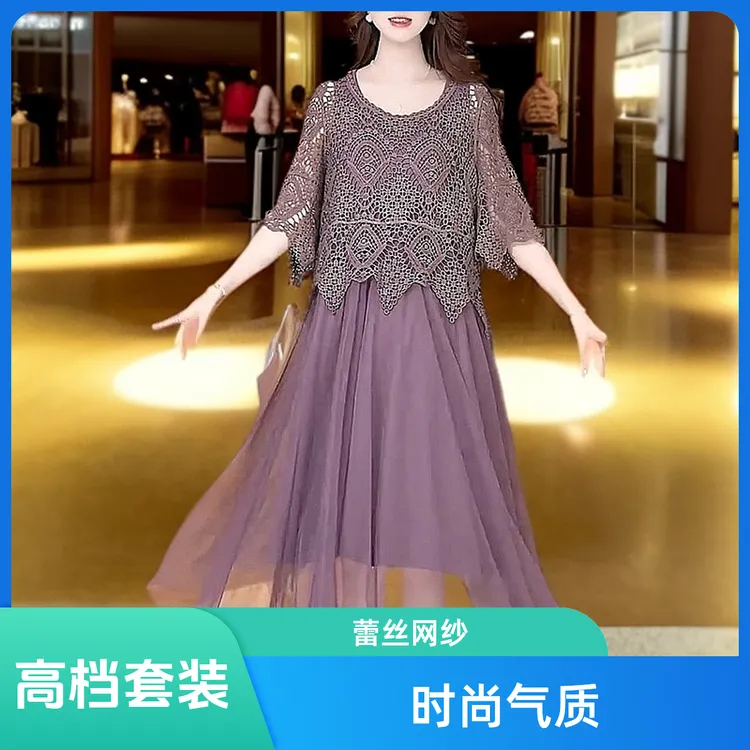 高档时尚气质妈妈连衣裙套装女2025夏季新款蕾丝小衫网纱裙两件套