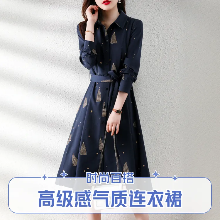 春秋韩系女士时尚高级感约会战袍教师气质收腰显瘦优雅长袖连衣裙