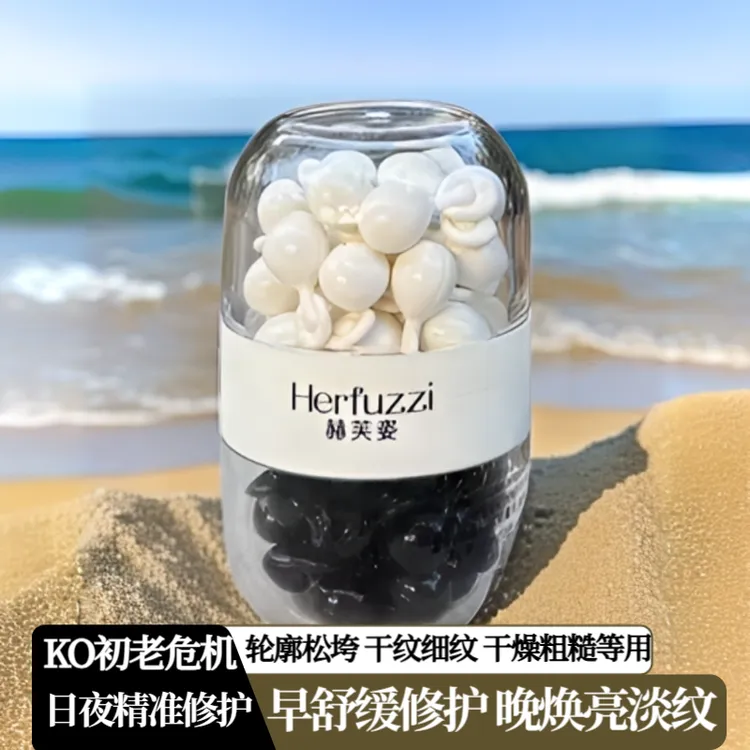 赫芙姿双生能量乳黑白豆正品修护抗皱紧致淡纹保湿高级美容护肤品