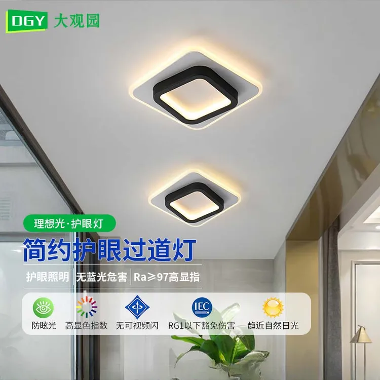 大观园北欧过道灯走廊灯入户玄关灯现代简约衣帽间走廊灯过道灯