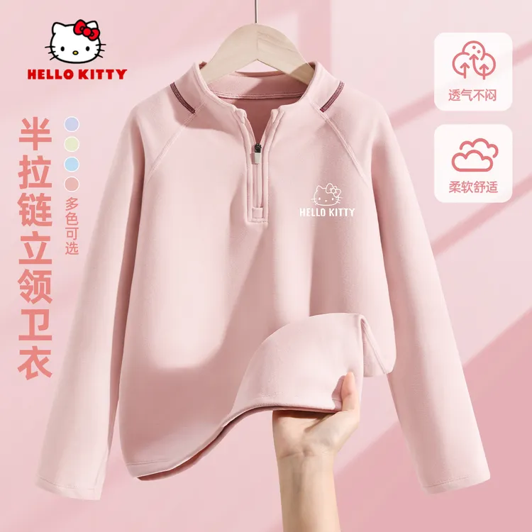 HelloKitty女童卫衣2025秋季新款女孩运动上衣简约长袖薄秋季上衣
