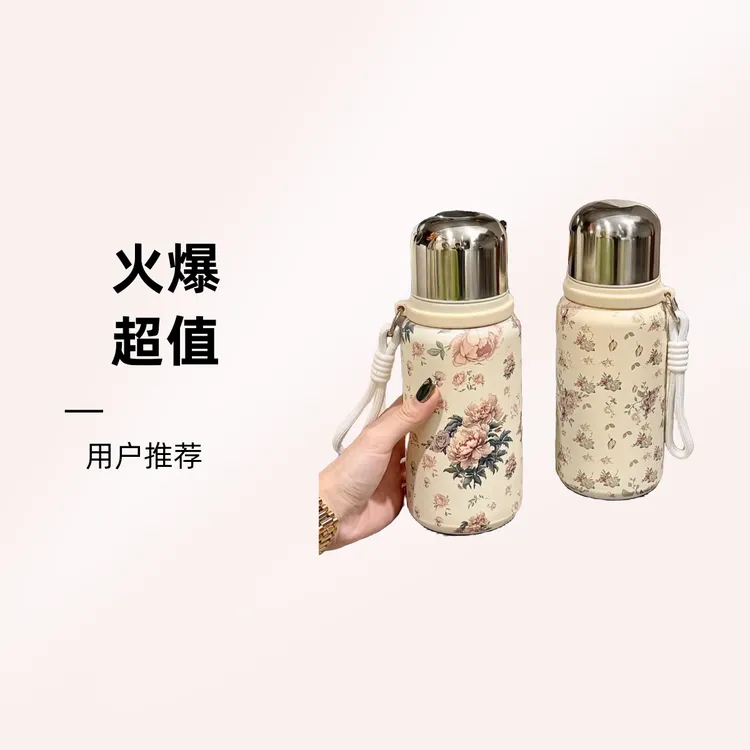 2025年新款轻奢高端牡丹玫瑰复古风保温杯316不锈钢保温2