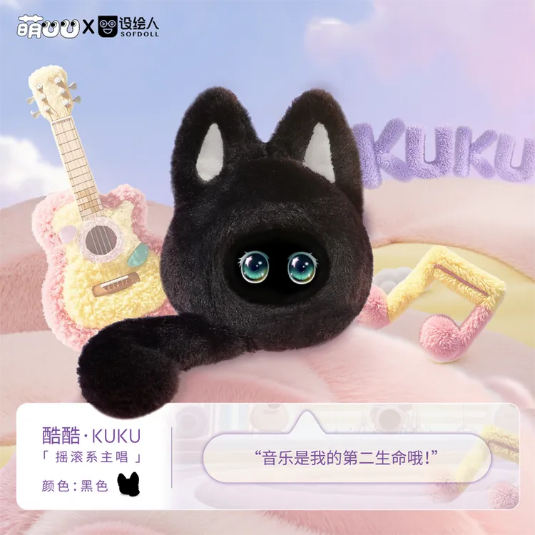 【国庆出游季】优必选萌UU智能陪伴机器人AI对话女生潮玩情侣送礼物