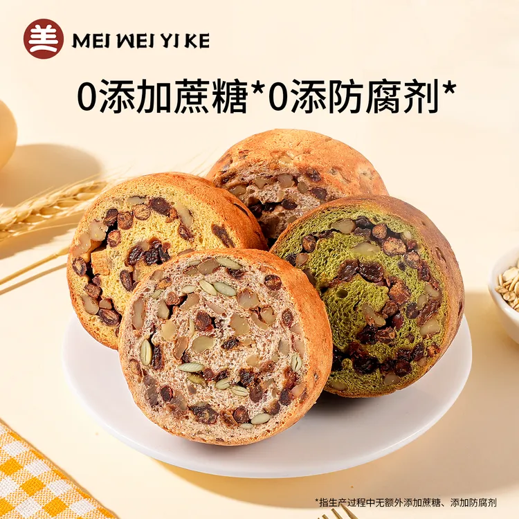 美味壹客全麦坚果车轮羽衣甘蓝/小米山药粗粮面包0防腐剂代餐早餐