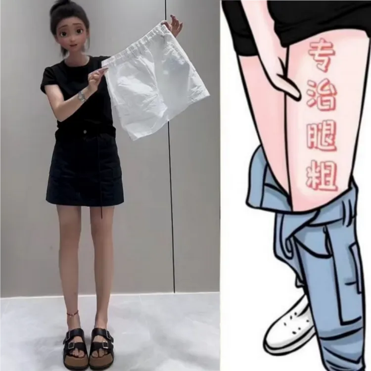 格洛森女夏季新款薄款梨型身材高腰休闲短裙显瘦时尚百搭半身裙裤