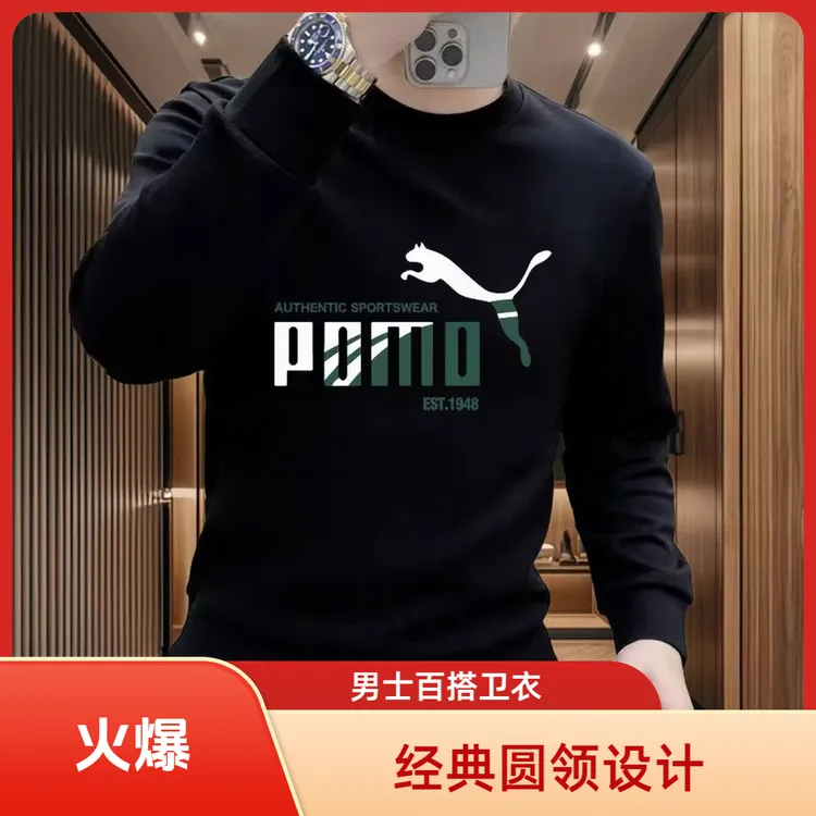 2025秋冬季新款男士重磅潮牌卫衣时尚百搭休闲套头圆领长袖卫衣男