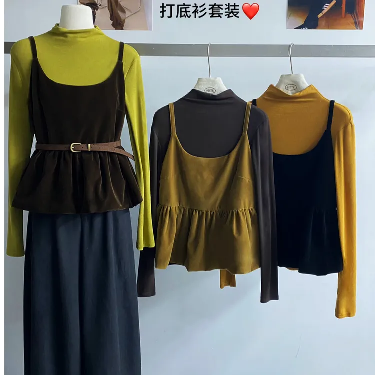 法式背心吊带T恤两件套时尚套装韩系减龄百搭秋冬长袖洋气显瘦