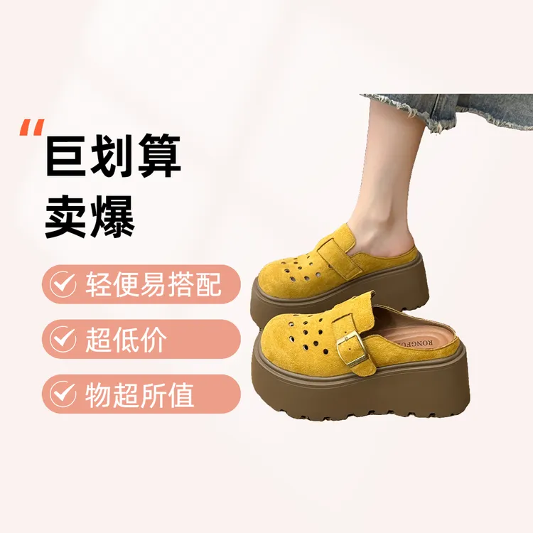 罗马风格纯色反绒法式包头拖休闲时尚百搭洞洞厚底透气轻便凉拖