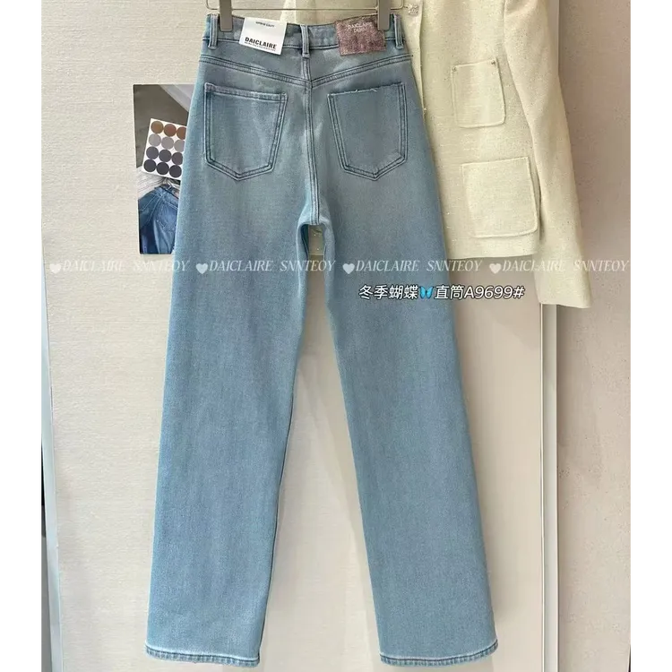 代嘉儿加绒加厚A9699牛仔裤女2025冬款高腰弹力显瘦窄版阔腿裤