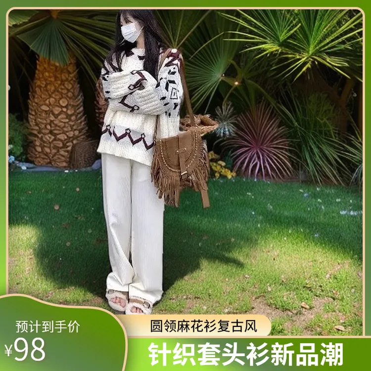 秋冬季新款圆领宽松套头针织衫女复古麻花情侣圣诞节毛衣2025年潮