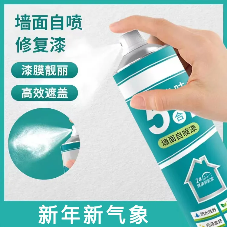 【全新升级】墙面自喷漆家用墙面发霉发黄划痕白色环保翻新补墙漆