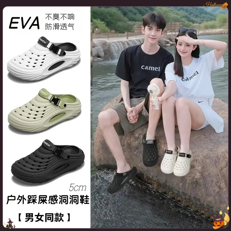 拖鞋男外出女拖鞋户外开车两用沙滩洞洞鞋2025新款爆款夏包头凉拖