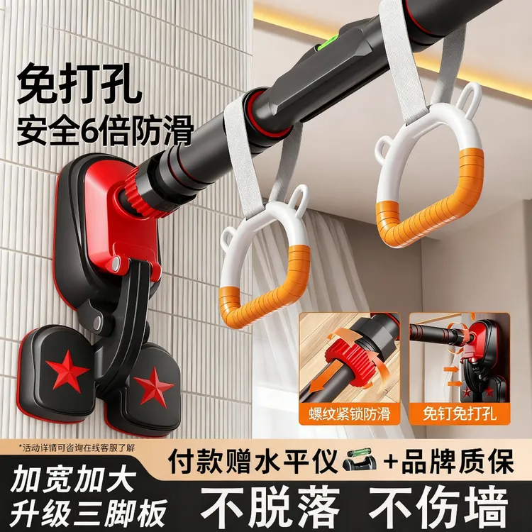 世崛单杠家用室内引体向上器门上墙体免打孔儿童家庭健身训练器材