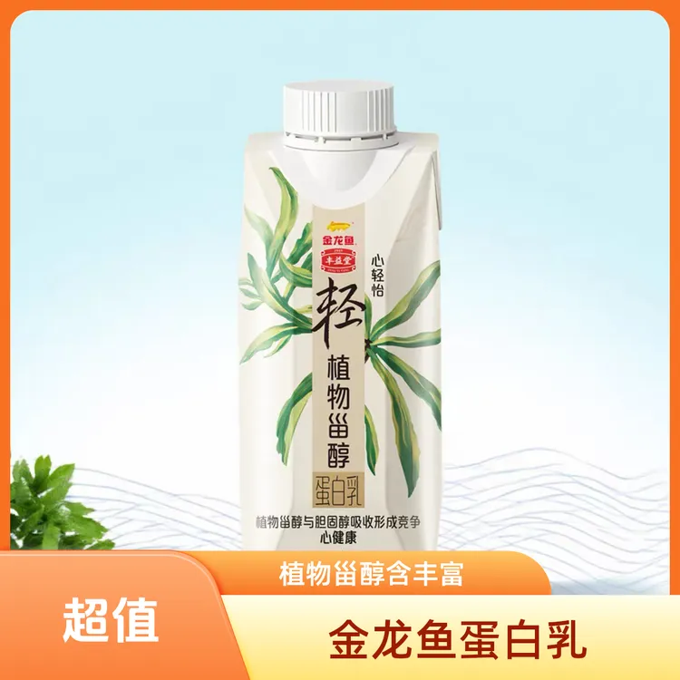 金龙鱼丰益堂植物甾醇蛋白乳250ML*12瓶整箱植物蛋白饮早餐