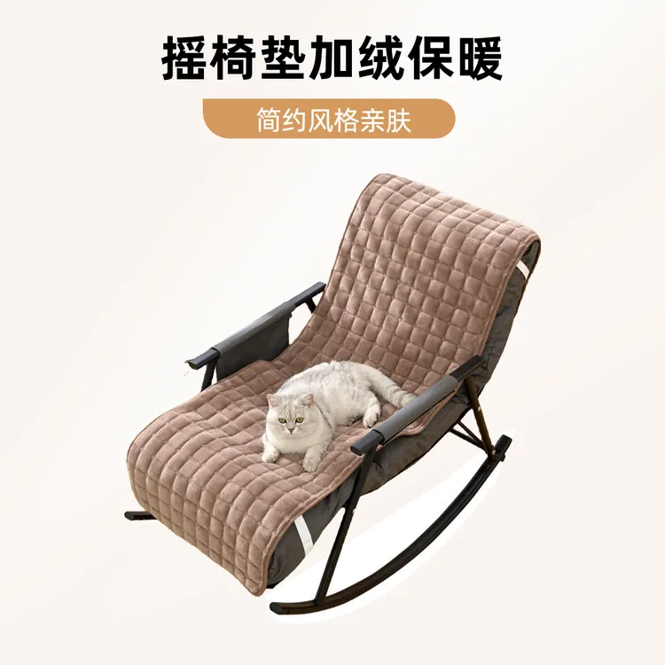 摇摇椅专用垫子2025新款冬季家用躺椅垫加绒加厚午休折叠摇摇椅套