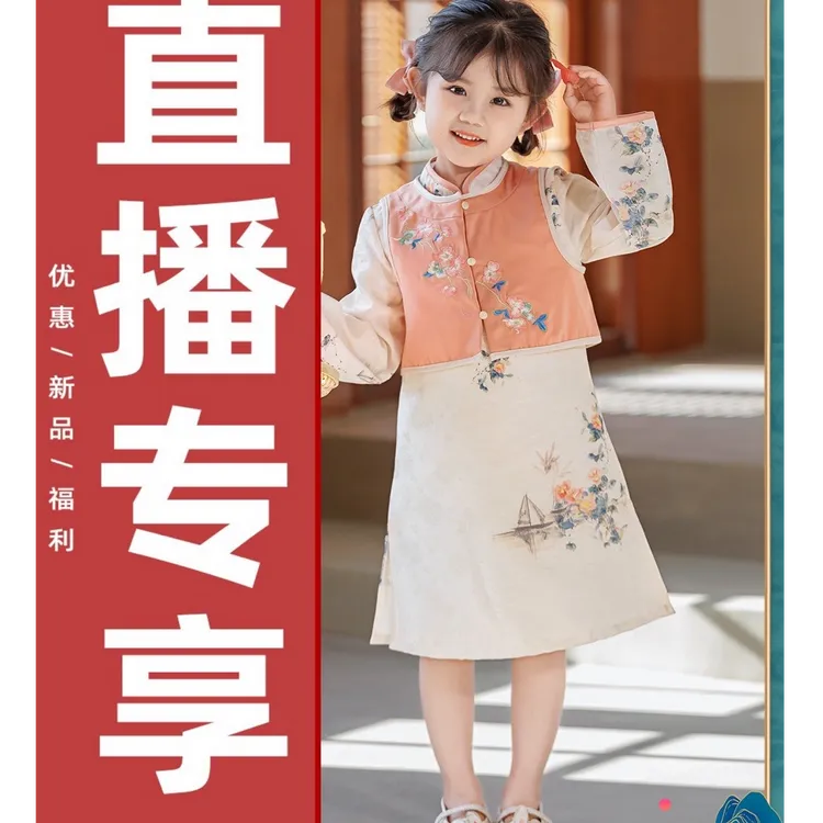 【预售】合集儿童旗袍汉服宝宝冬款组合套装