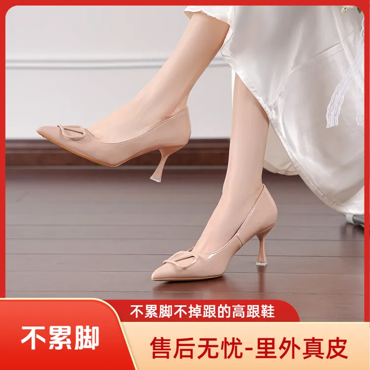 牛皮版-裸色高跟鞋女2025新款V家扣尖头细跟法式浅口气质不累单鞋