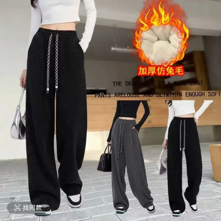 【一条过冬仿兔毛裤】女童冬款星星裤中大童直筒兔毛裤百搭休闲裤潮