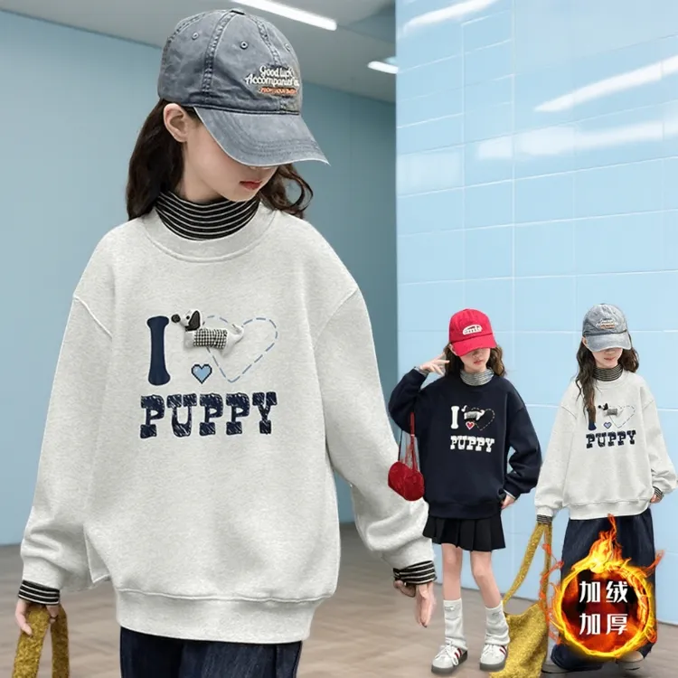 男女童加绒加厚卫衣加绒卫衣女童小女孩洋气韩范衣服儿童卫衣女孩