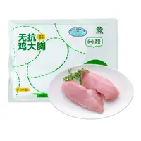 亚太中慧无抗鸡大胸 500g