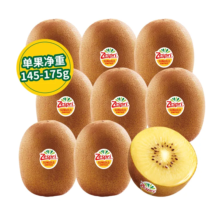 Zespri佳沛新西兰金奇异果巨无霸8颗装*146-174g/颗 DR
