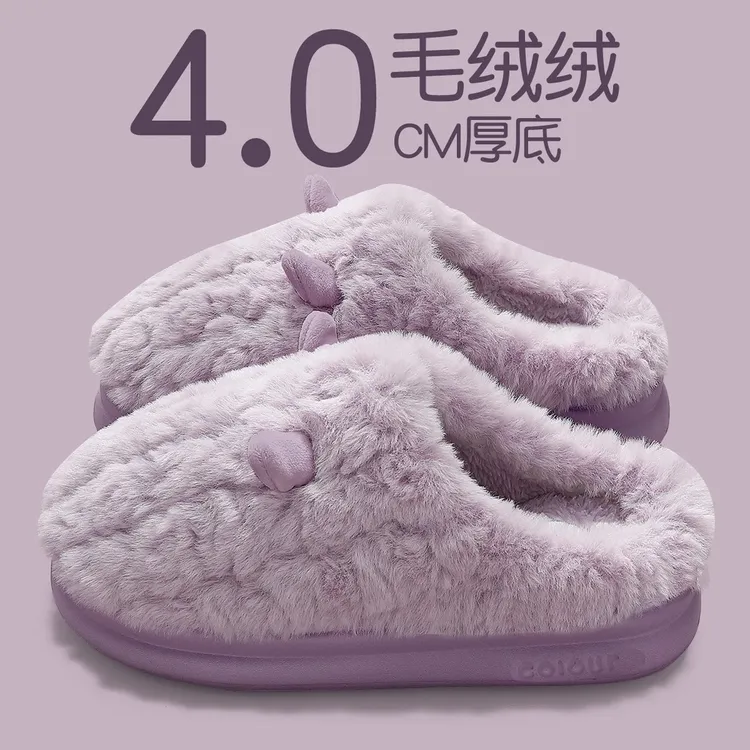 毛毛绒保暖棉拖鞋女士冬季新款居家保暖半包跟厚底防滑棉拖女外穿