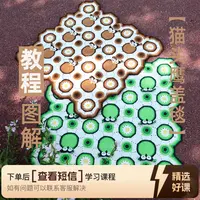 猫头鹰盖毯钩针编织教学教程（留意短信解锁课程）