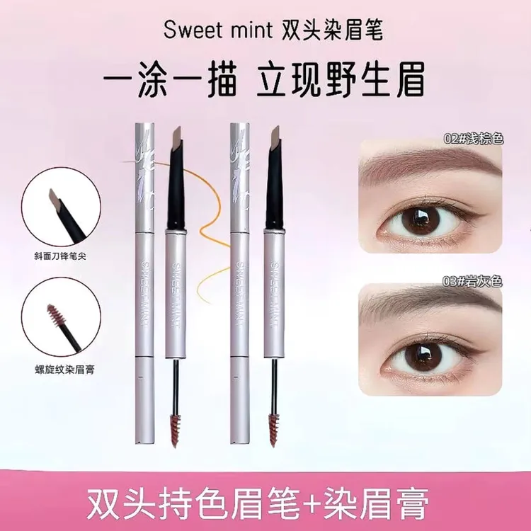 【自带眉刷】双头染眉笔自然顺滑刀锋立体眉笔眉膏二合一双头染眉笔