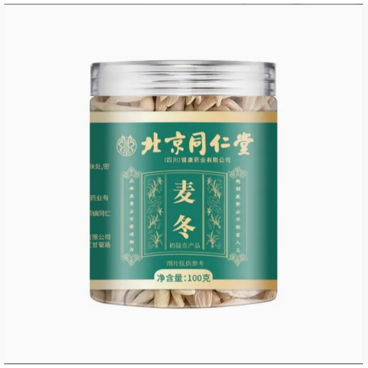 【北京同仁堂】麦冬100g/罐