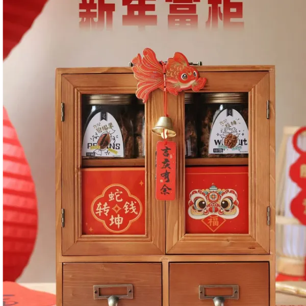 新年富柜福气坚果柜新年礼盒创意坚果国风复古礼盒干果零食礼品柜