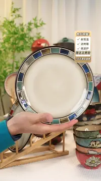 【闪购商品】2 只装8 寸平盘1111111