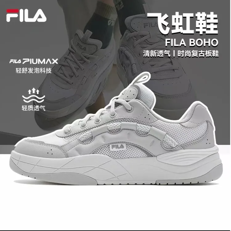 FILA斐乐男鞋【飞虹鞋】秋季穿搭休闲时尚百搭复古板鞋F12M532220F