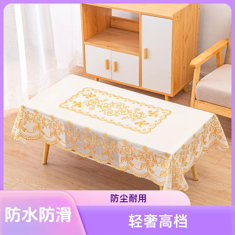 90*140加厚高档新款轻奢家用防水防烫防尘茶几桌布餐桌防水