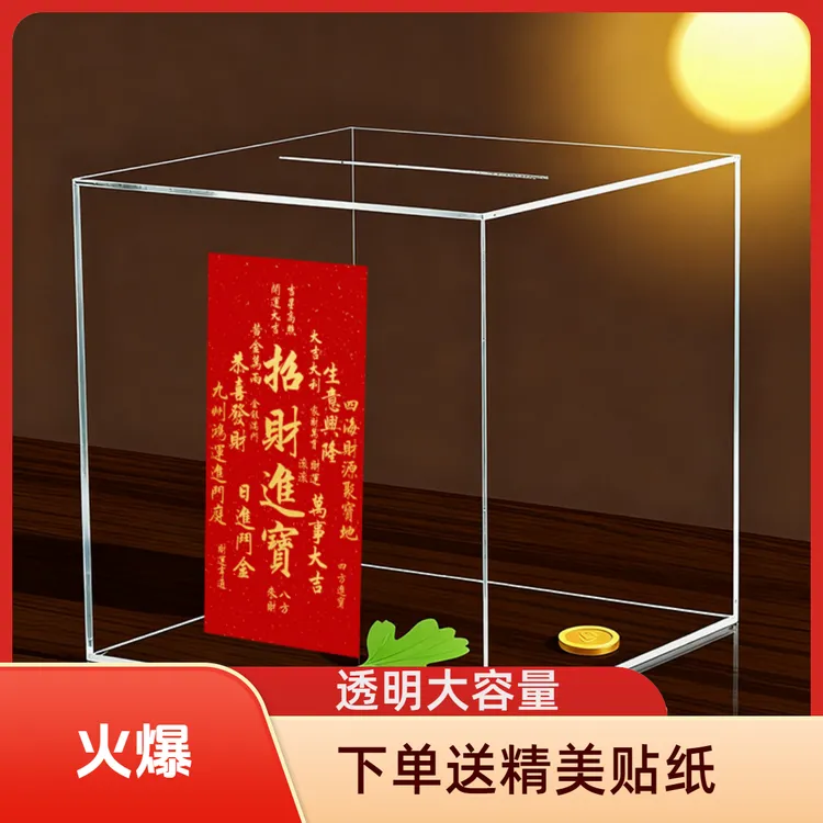 厂家直发只进不出存钱罐儿童成人适用大存钱罐2025新款只进不出