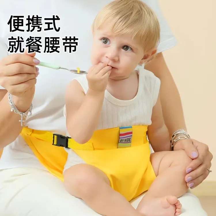 折叠婴儿安全餐椅带便携式儿童座椅宝宝BB就餐饭兜腰带舒适旅游商品图
