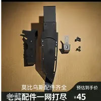 雷动雷动自营老莫刀具配件坚硬尼龙K鞘刀具硅胶手柄一套
