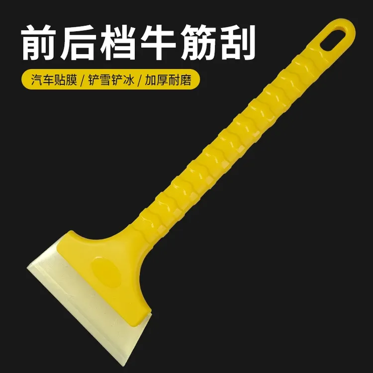 牛筋刮板多功能汽车除冰雪除霜冬季雪铲清雪工具