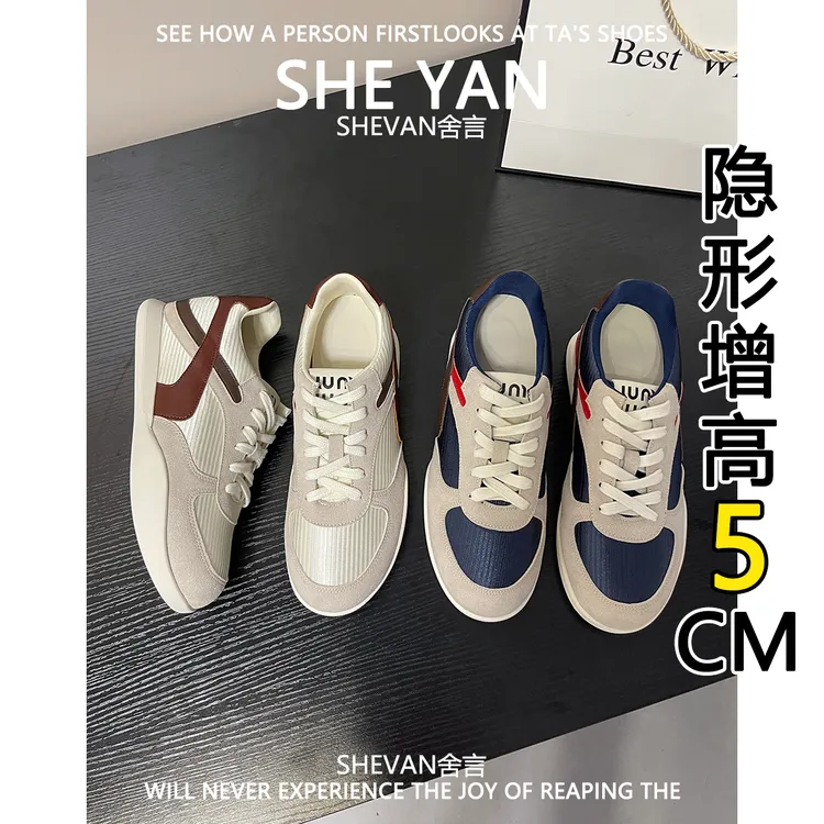 羊皮版~内增高撞色休闲德训鞋2025年新款百搭系带圆头时尚阿甘鞋