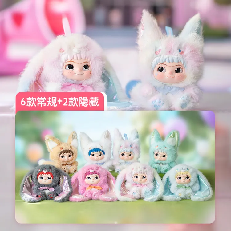 【畹町少量现货】wakuku二代狐狐兔兔捣蛋日记手办大娃挂件盲盒