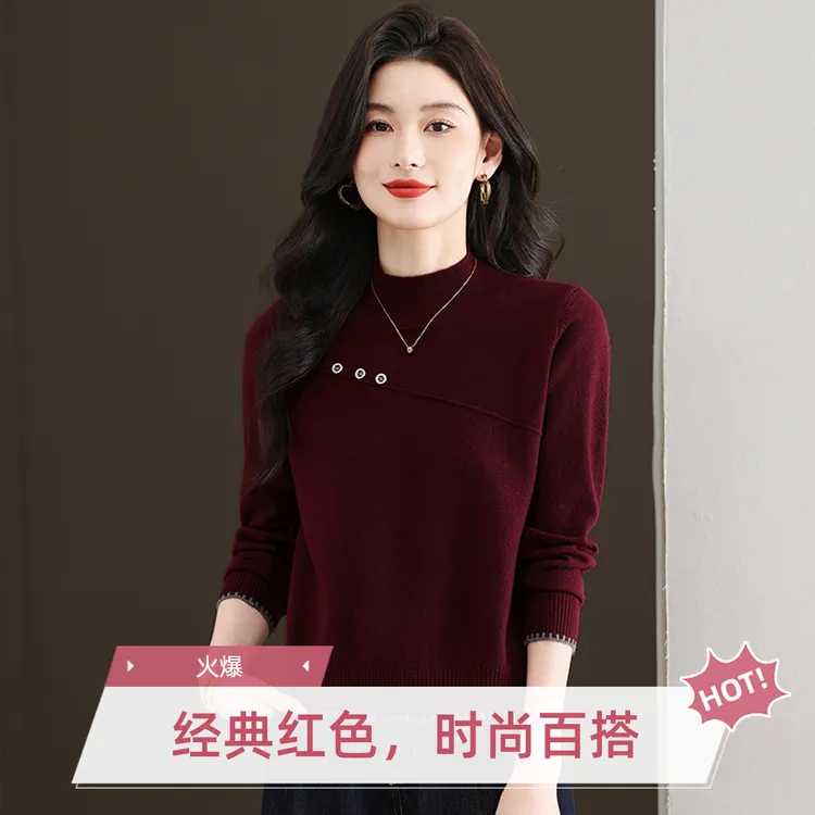 鄂尔多斯市产半高领针织打底衫女羊毛春秋冬新款纯色妈妈品牌毛衣