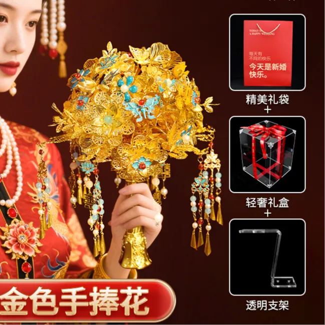 金色手捧花diy材料包中式新娘闺蜜结婚礼物手捧花成品【青山黛】