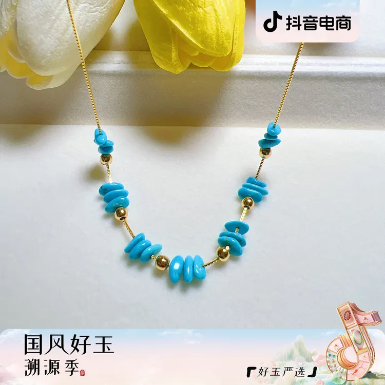 【大亿珠宝】天然松石美松高瓷玉化精致珠宝时尚巴洛克微笑项链
