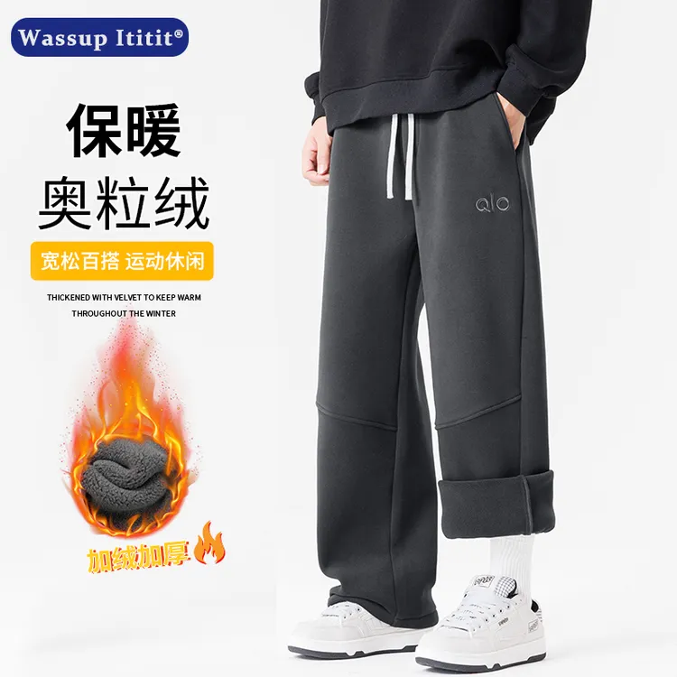WASSUP ITITIT新款冬季加绒休闲裤纯色保暖抽绳阔腿裤男士直筒裤