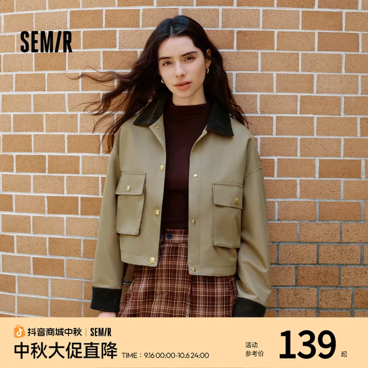 【三防】森马外套女短款小个子宽松落肩撞色灯芯绒翻领秋夹克复古