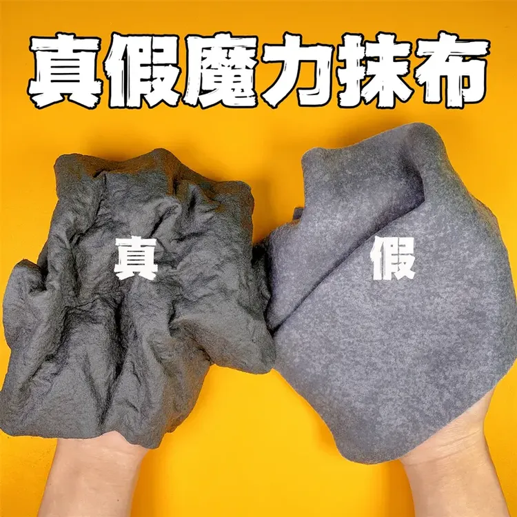 加大加厚魔力抹布擦玻璃无痕双面绒柔软亲肤魔力布洗车镜面吸水