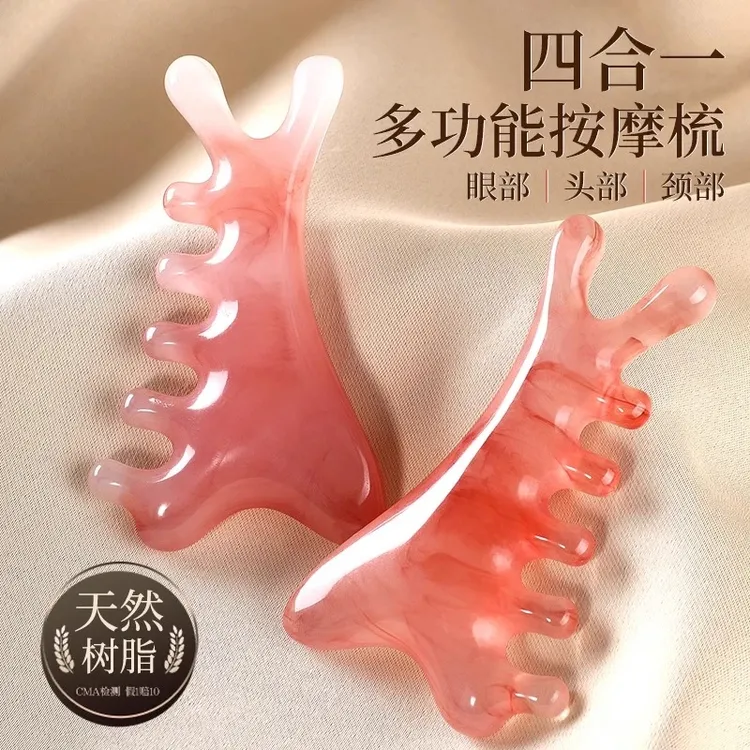 【少女粉四合一】经络七齿按摩梳子多功能经络梳梳子脸部眼部按摩